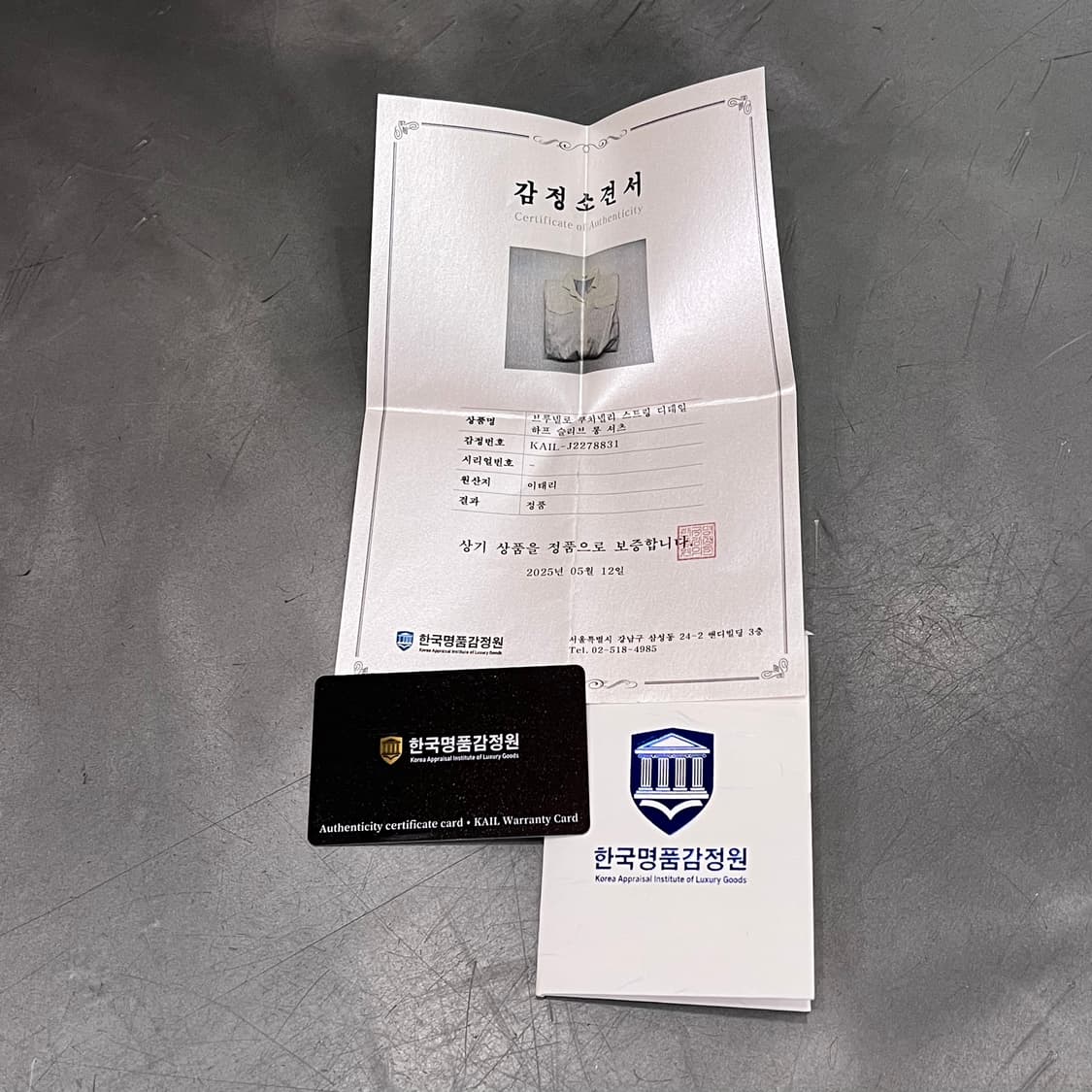 브루넬로쿠치넬리 스트링 롱셔츠 +명품감정서 v18030 상품이미지10