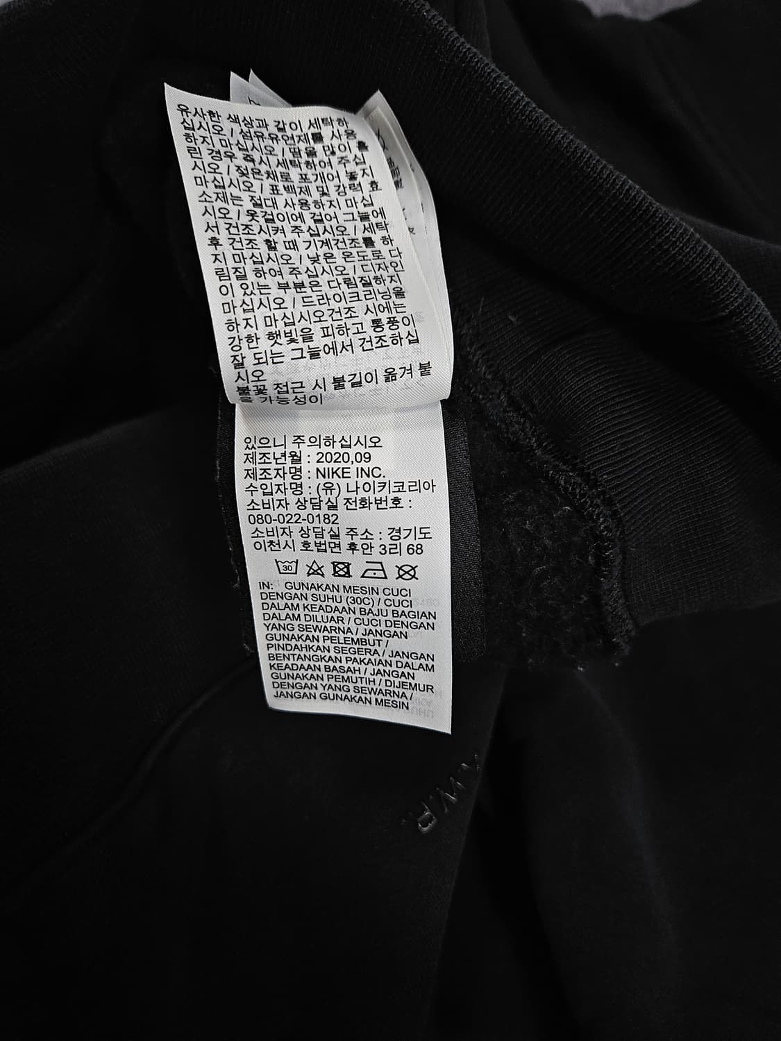 나이키 X 드레이크 녹타 NRG 후드(급처) 상품이미지9