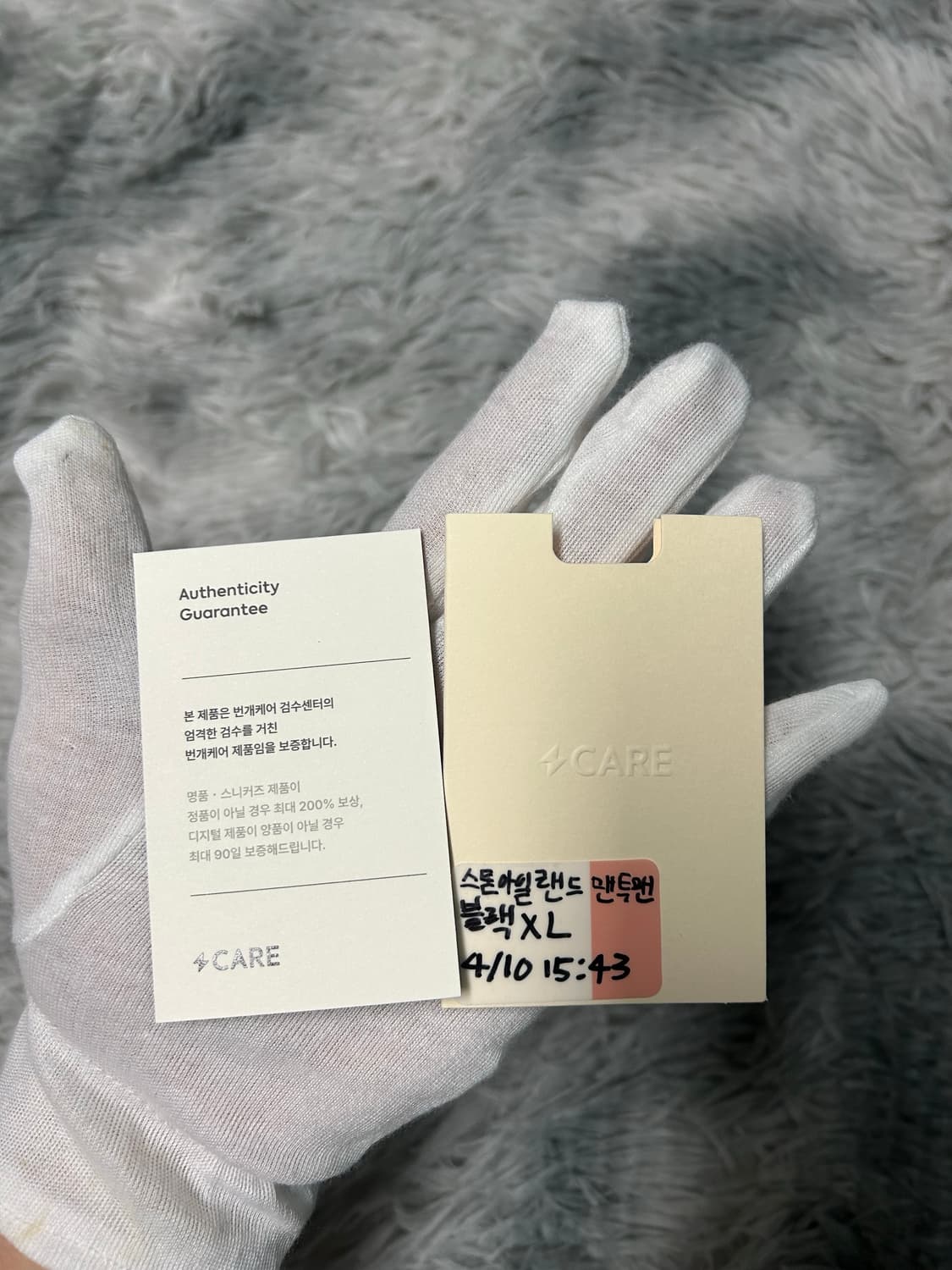 [XL size] 스톤아일랜드 맨투맨 블랙 상품이미지5