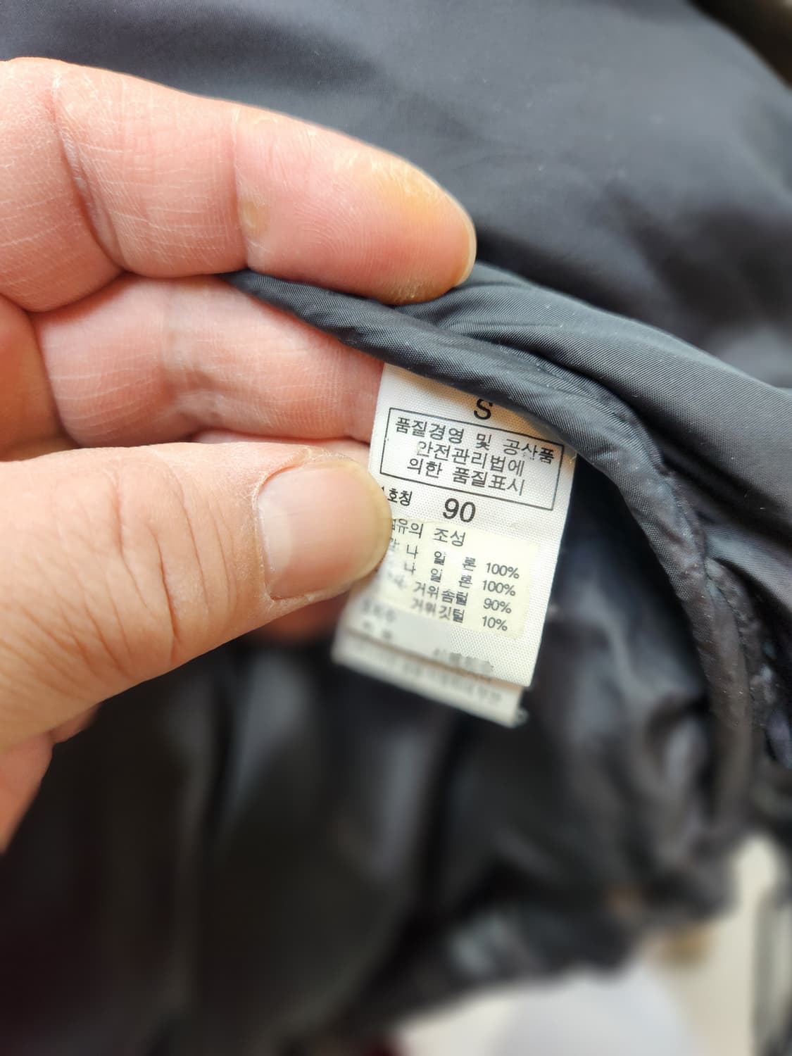 노스페이스 700 눕시 (90) NFD00A62 상품이미지9