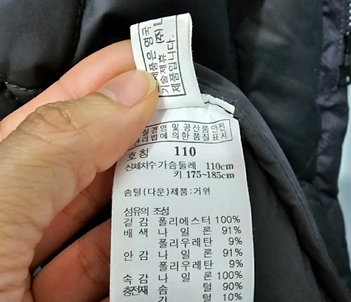 DAKS 닥스 퀼팅 패딩 110 상품이미지10