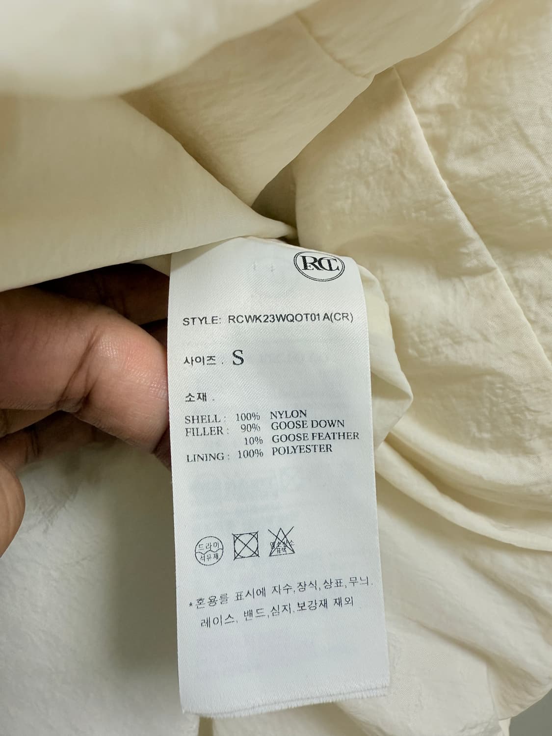 렉토 RECTO 샤이닝 퀼티드 구스다운점퍼 크림 상품이미지4