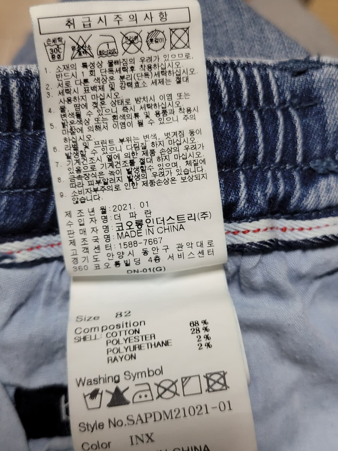 시리즈 진 조거팬츠 상품이미지7