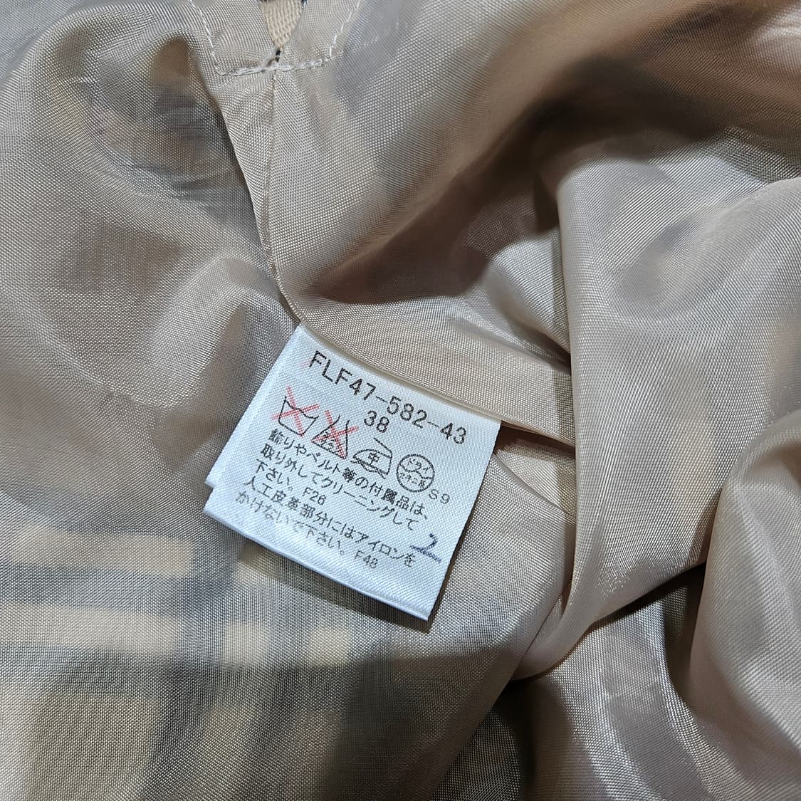 버버리 체크 스커트[38] 상품이미지8