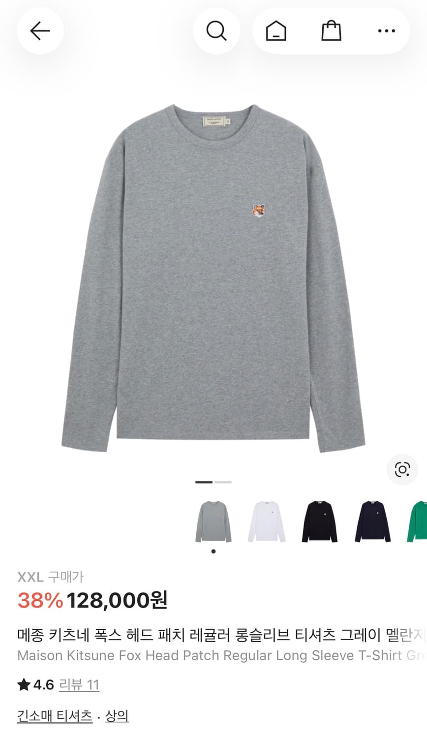 메종키츠네 폭스헤드 롱슬리브 그레이 XXL 상품이미지1