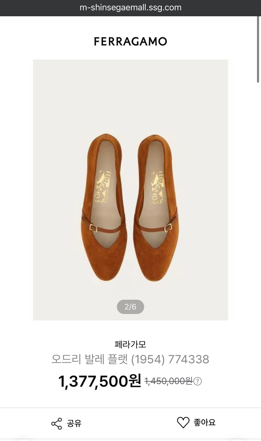 [정가 130만원] 페레가모 오드리 발렛 플랫 슈즈 상품이미지2