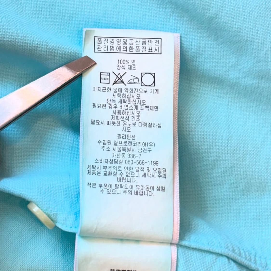 폴로랄프로렌 스카이 옥스포드 셔츠 상품이미지6