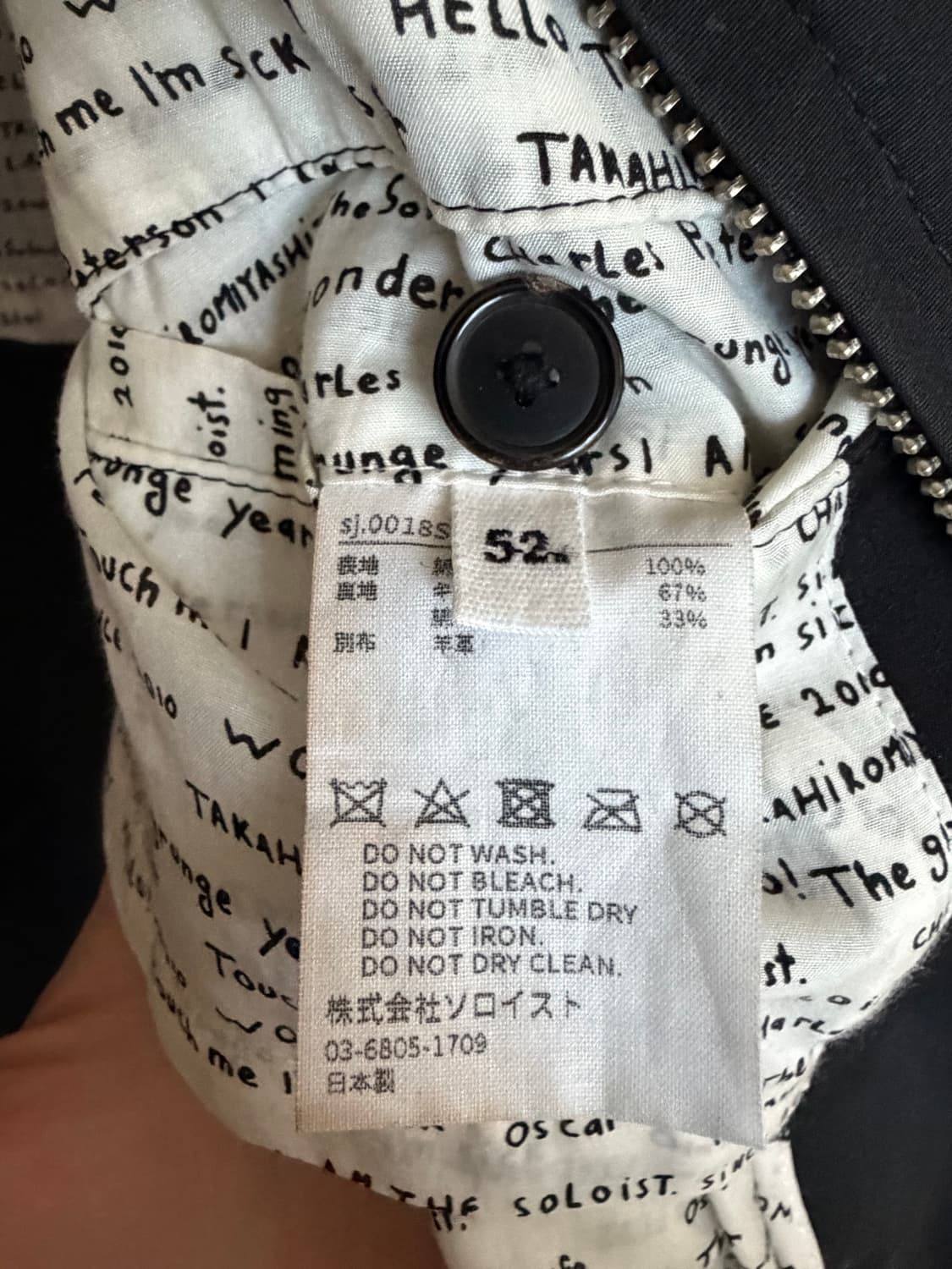 [52] The Soloist 19ss music jacket 상품이미지7