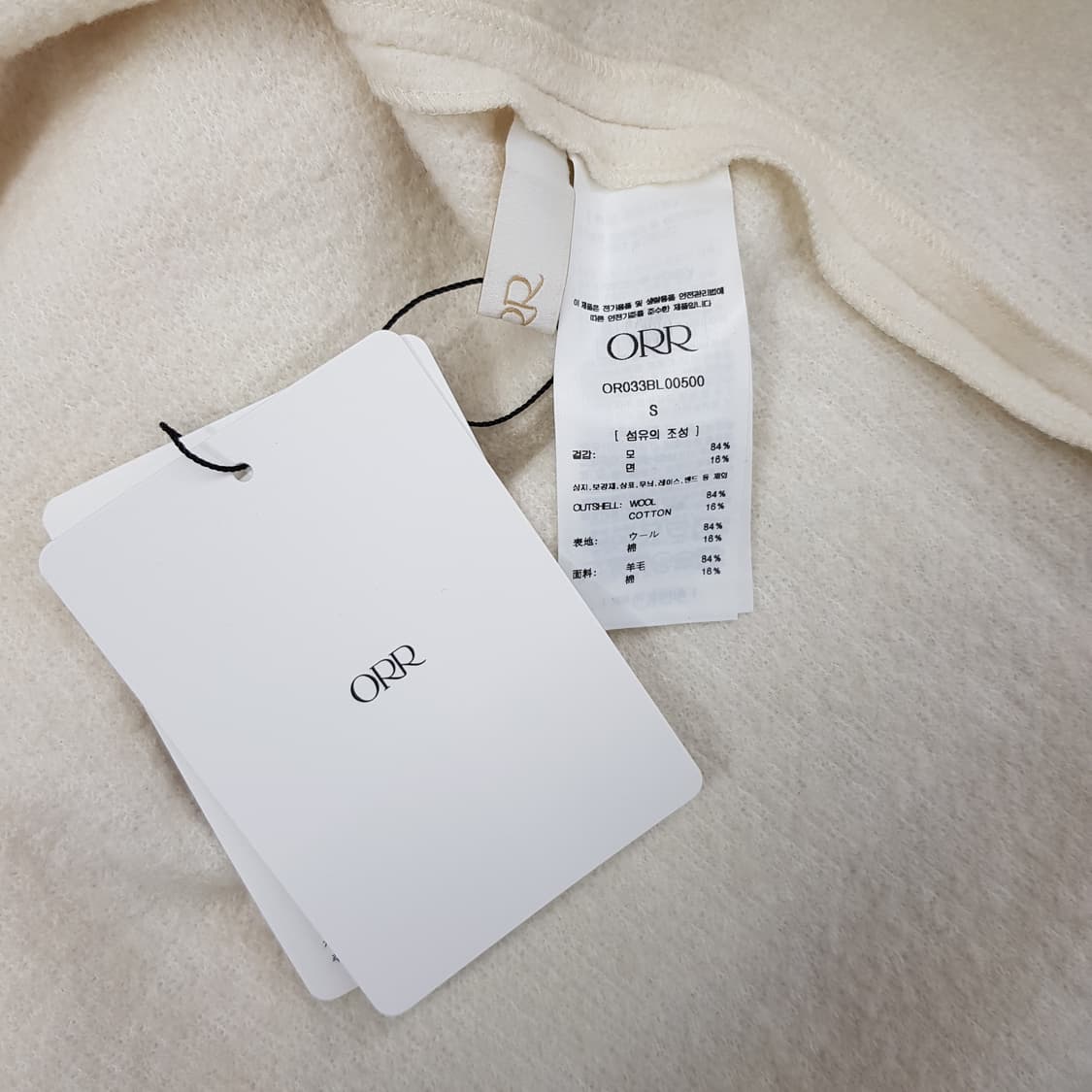 ORR 오르 2023 울 블렌드 아이보리 버튼 넥 풀오버  S사이즈 상품이미지6