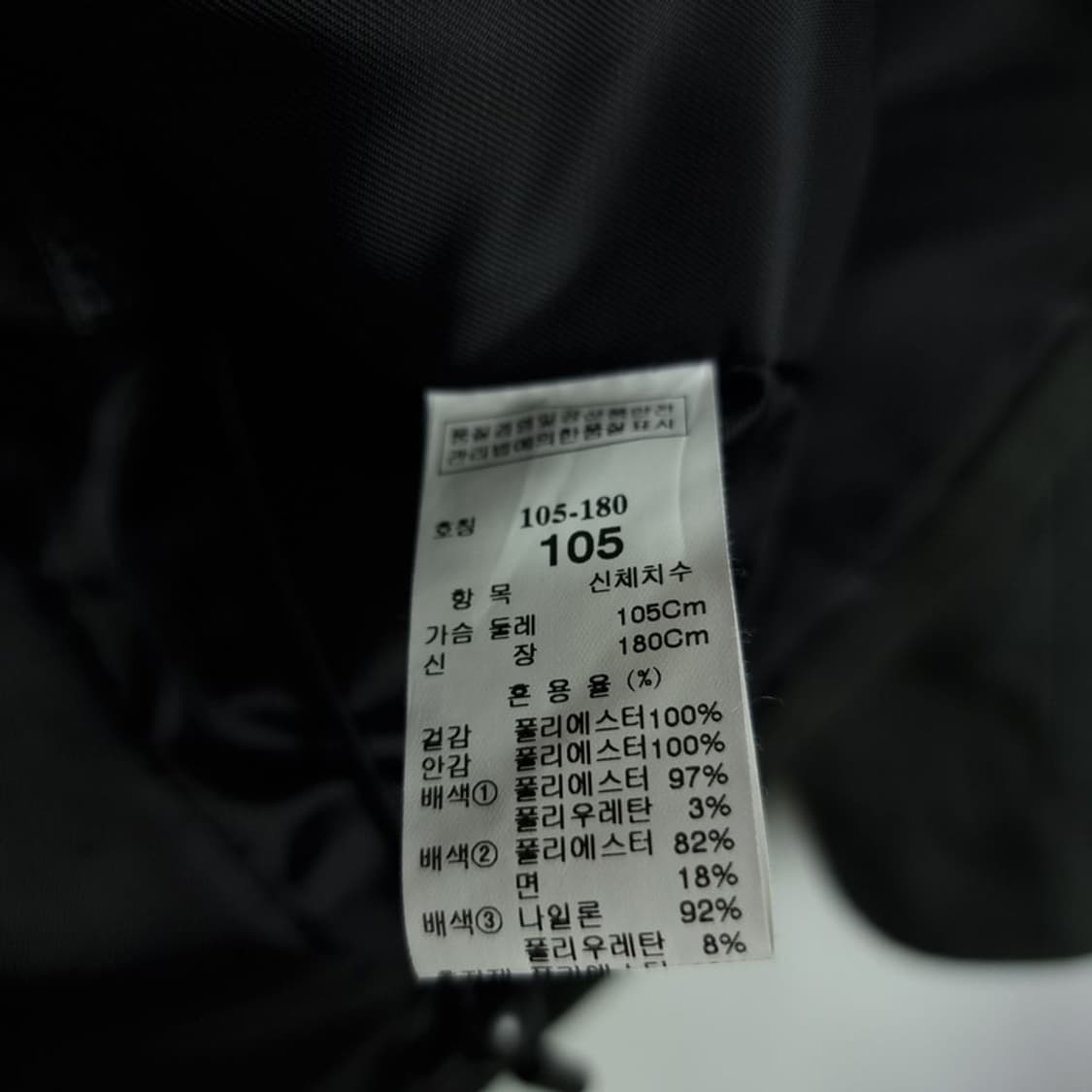 [타임 옴므] 14 F/W 폴리쉘 집업 필드 자켓 M19965 상품이미지7