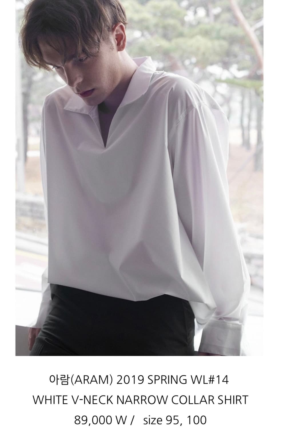 아람 셔츠 L 새상품급 집에서 실착 1회 상품이미지2