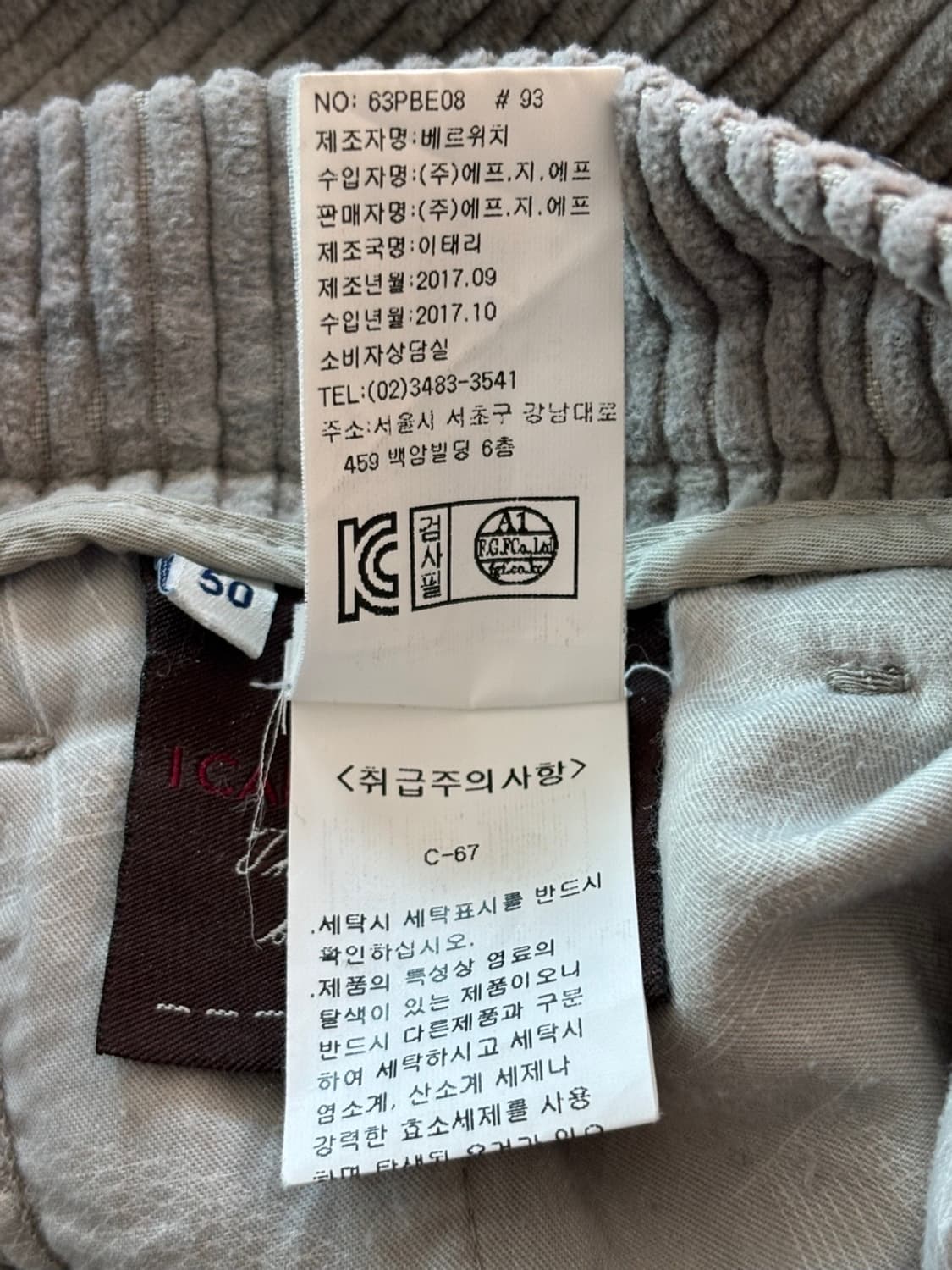 Vintage Berwich Corduroy Pants 상품이미지9