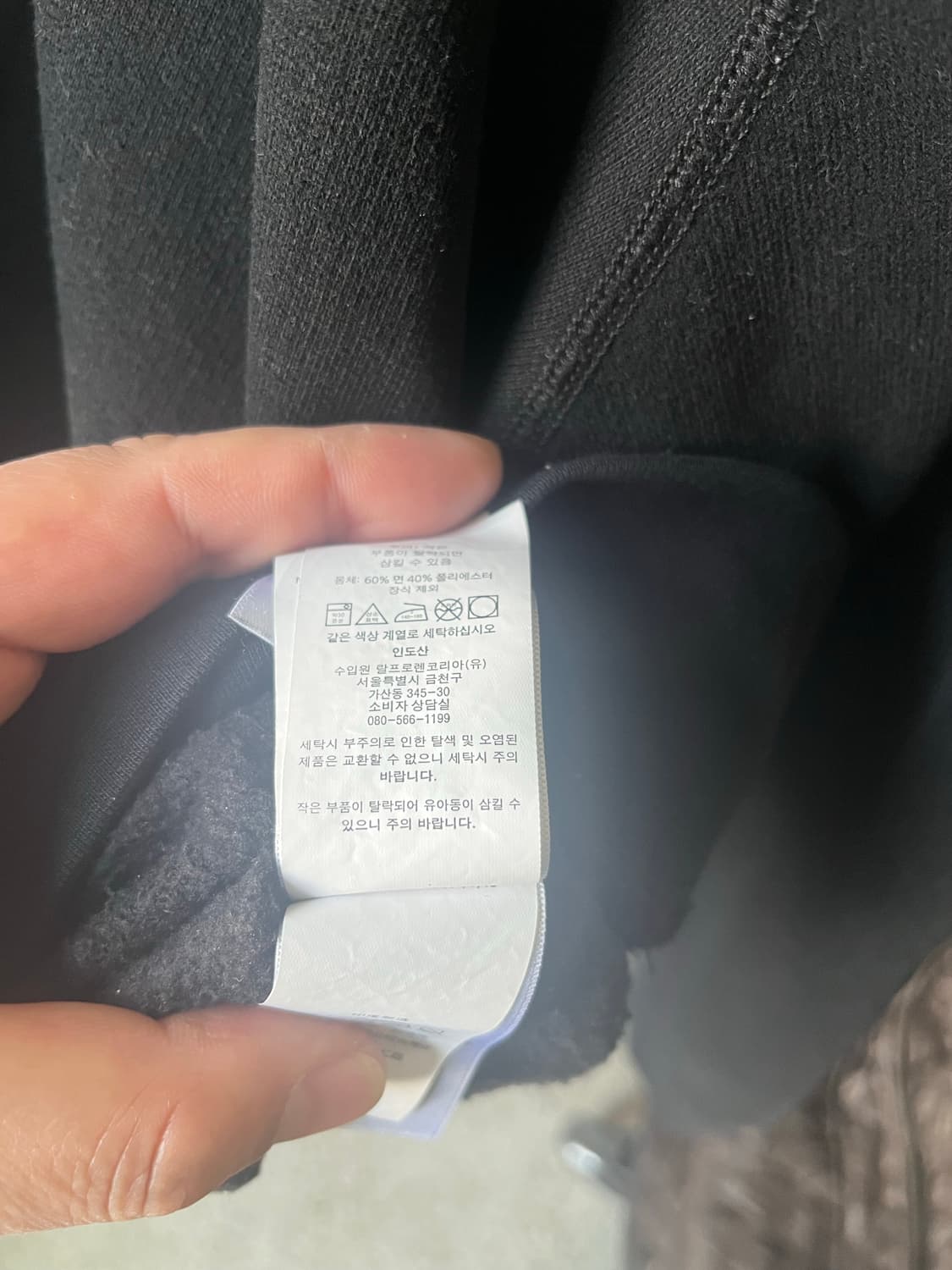 폴로 랄프로렘 플리스 스웻셔츠 맨투맨 상품이미지5