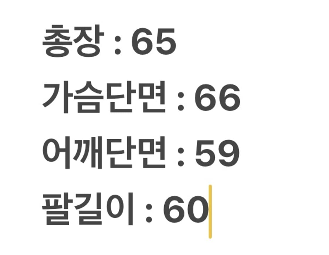 [정품] 80s POSHBOY 빈티지 울 레더 바시티 자켓 상품이미지8