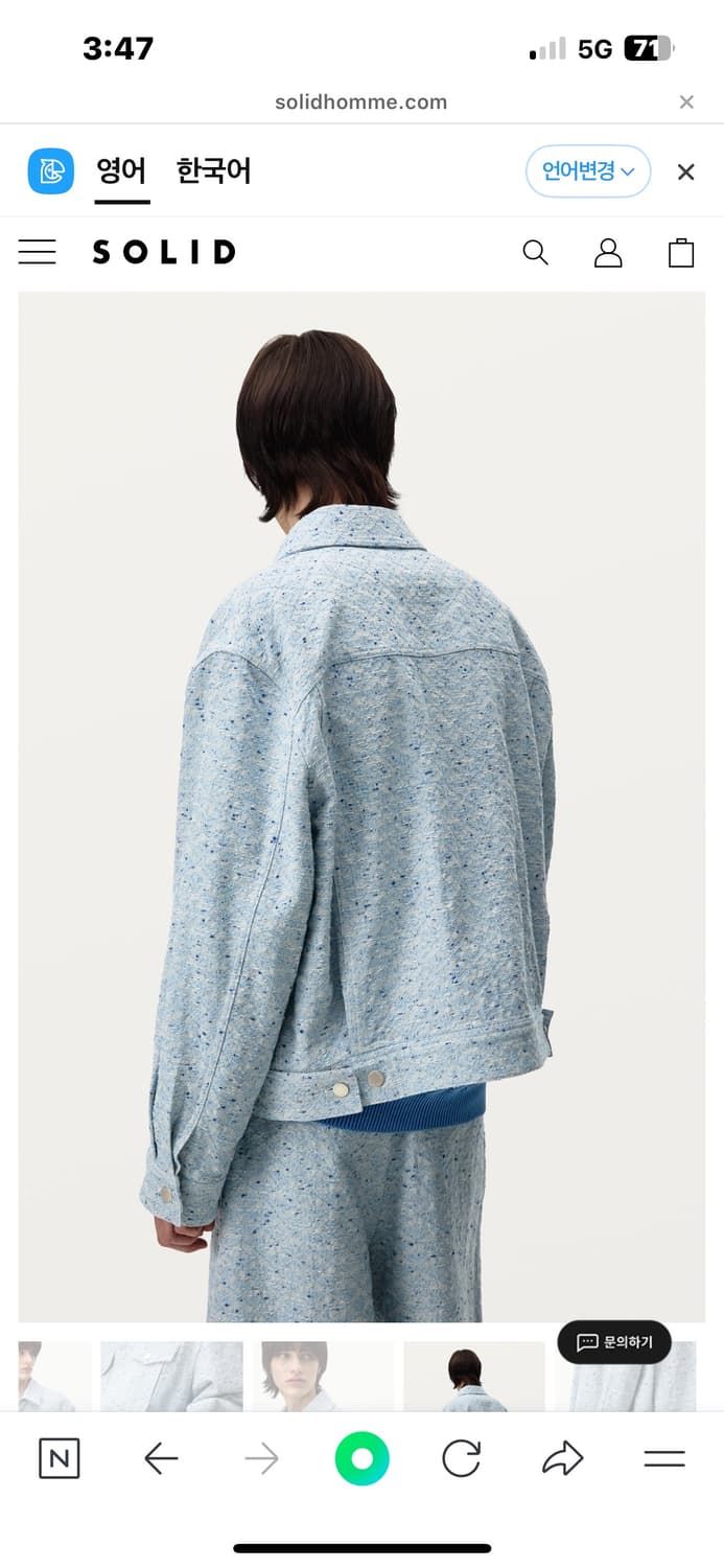 솔리드옴므 ss 블루 트위드 자켓 상품이미지3