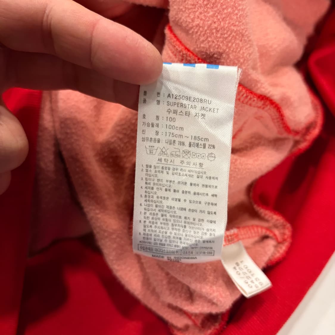 [100] 04s 아디다스 슈퍼스타 트랙탑 져지 레드 B891 상품이미지8