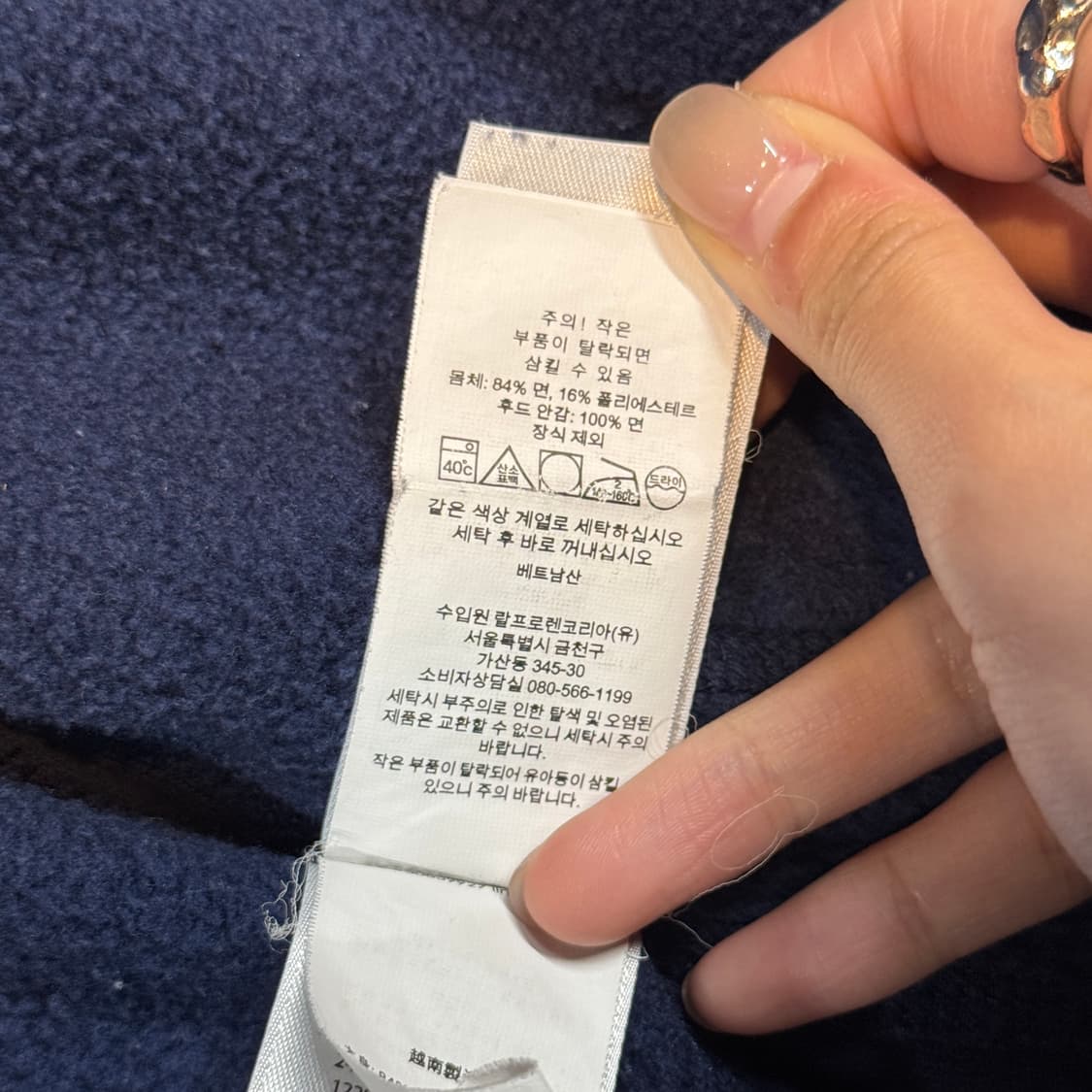 S) 폴로 랄프로렌 써멀 후드집업 네이비 상품이미지8