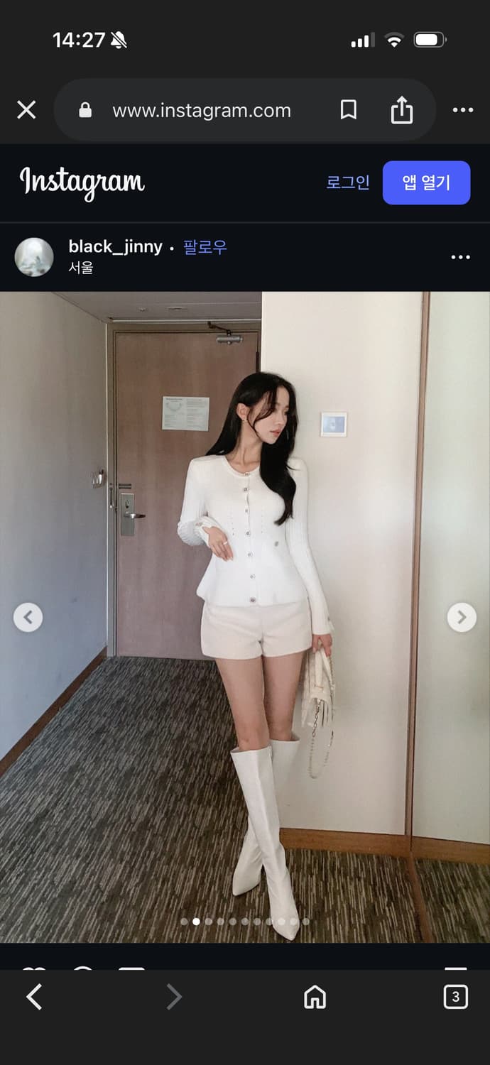 새상품) 고퀄 트위드 가디건 상품이미지5
