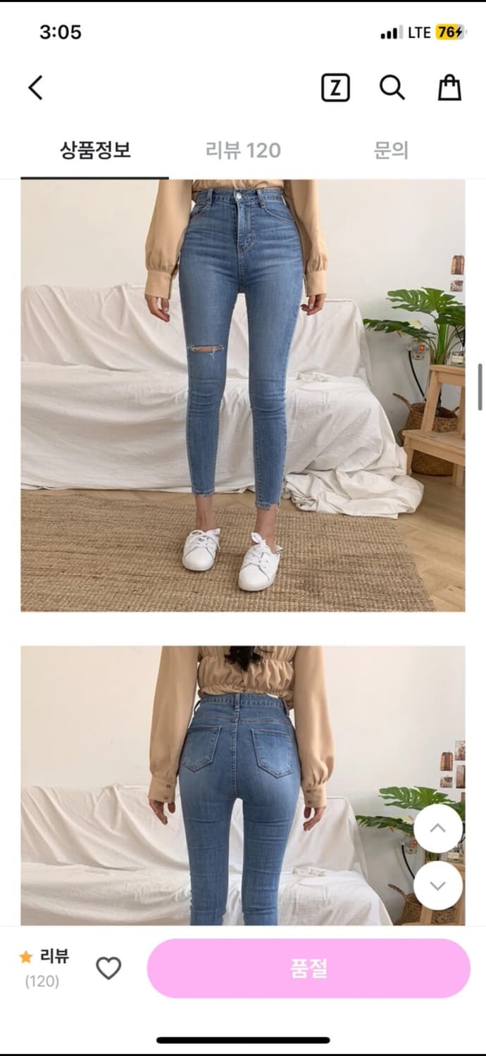 제이앤로 퍼밋 허찢 하이웨스트 언발밑단 스키니 데님 팬츠 상품이미지1