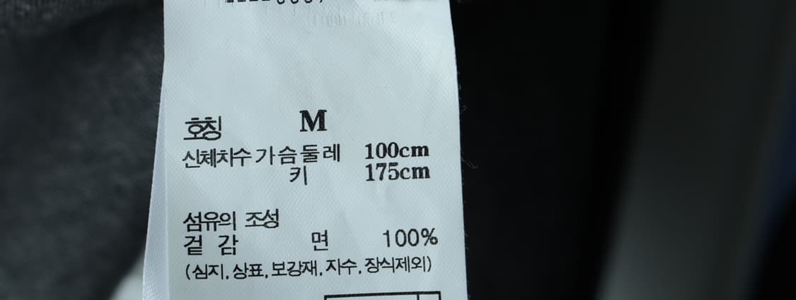 (M-XL) 질스튜어트 셔츠 남방 데님 청 아메카지-7AF0 상품이미지6
