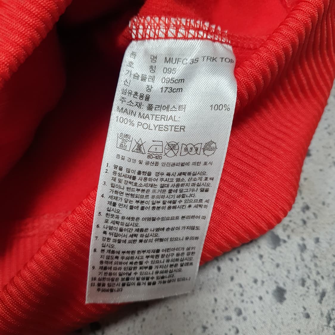 ✨ (바배) 아디다스 맨유 빨흰 축구 트랙탑 져지 상품이미지4