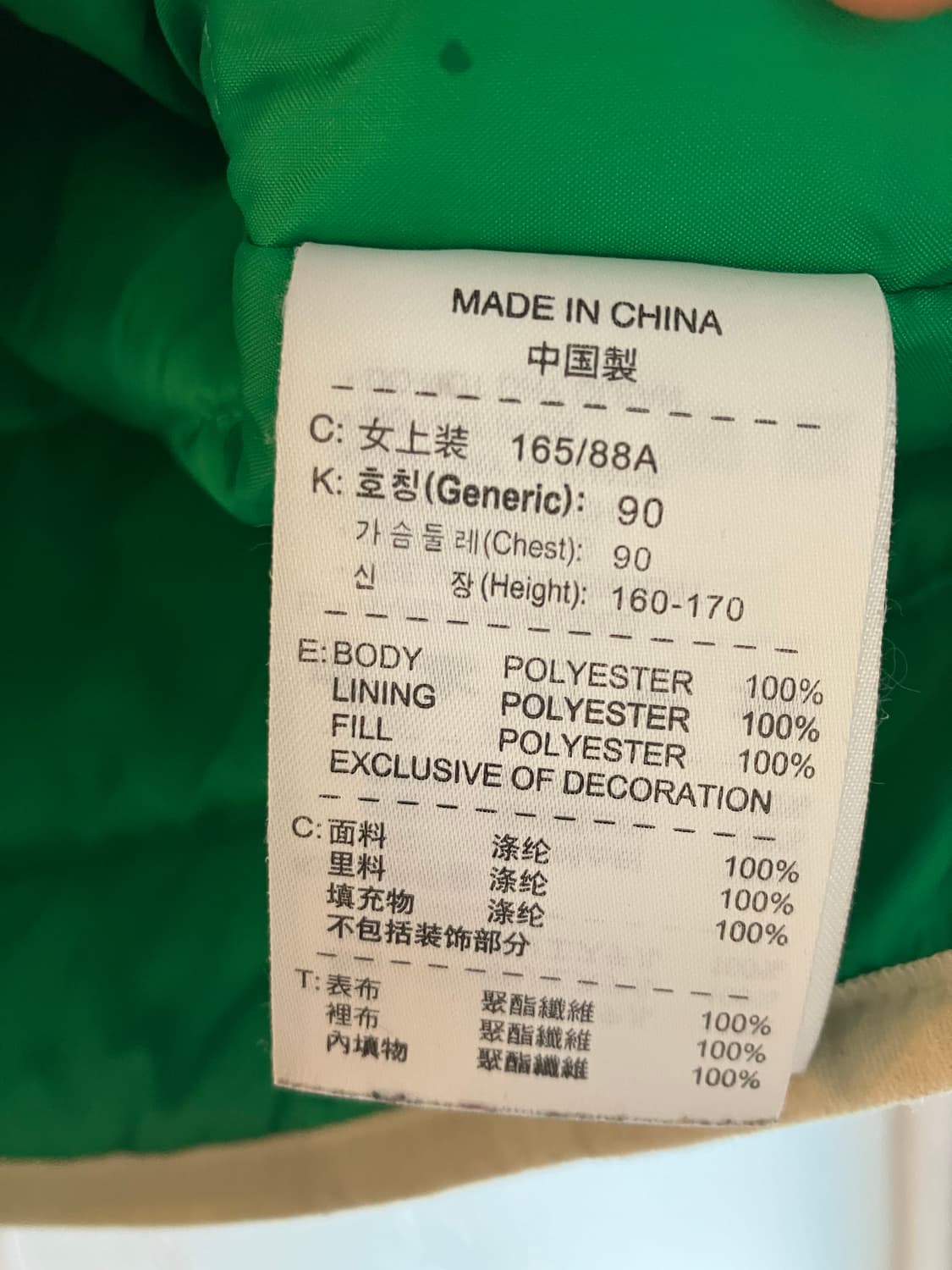 나이키 리버시블 후드 자켓 L 상품이미지5