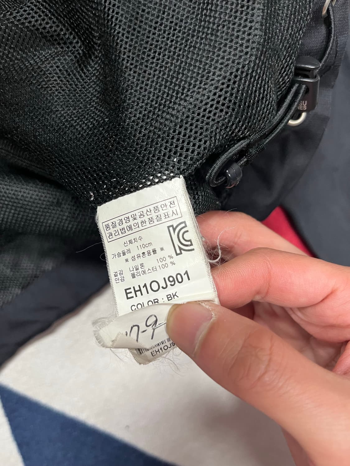 에비수 바람막이  상품이미지3