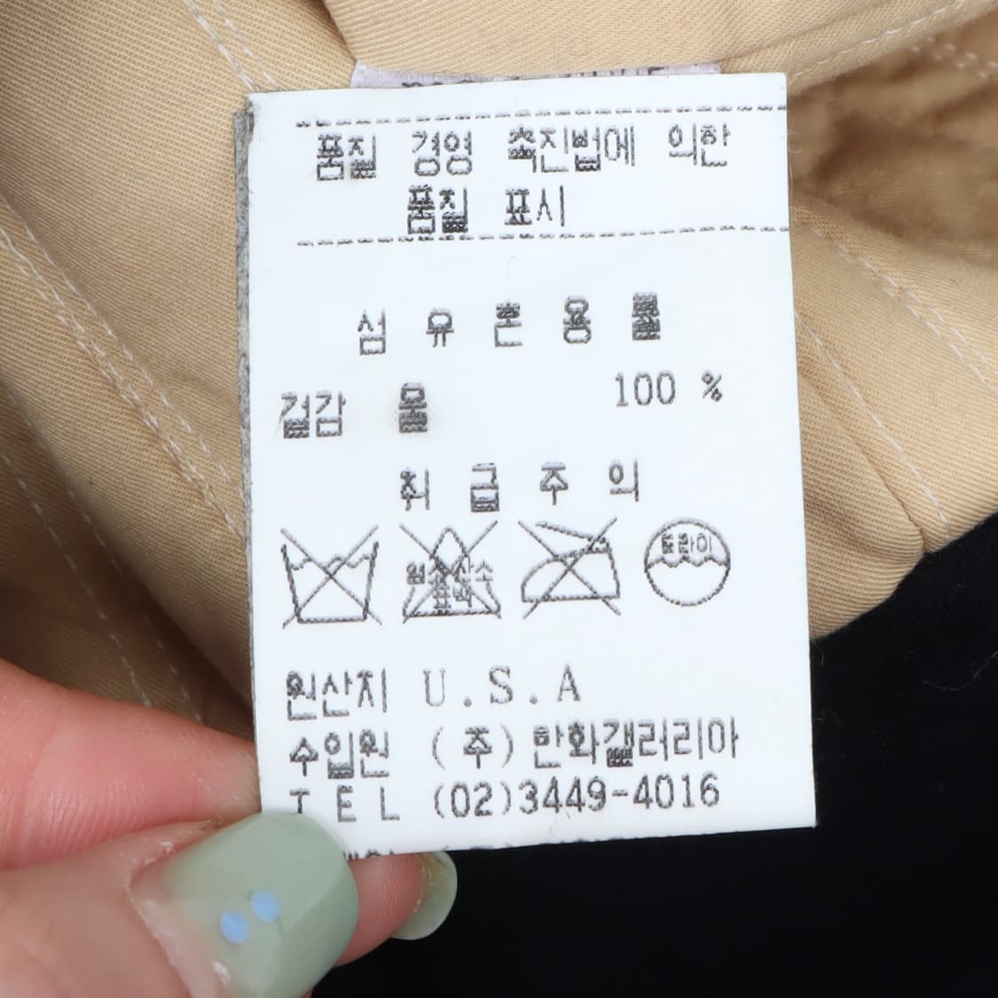 rag&bone 랙앤본 비대칭 더블 울 자켓 상품이미지9