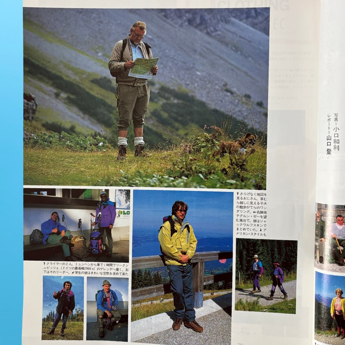 90s 아웃도어웨어 도감 2권 일괄 상품이미지5