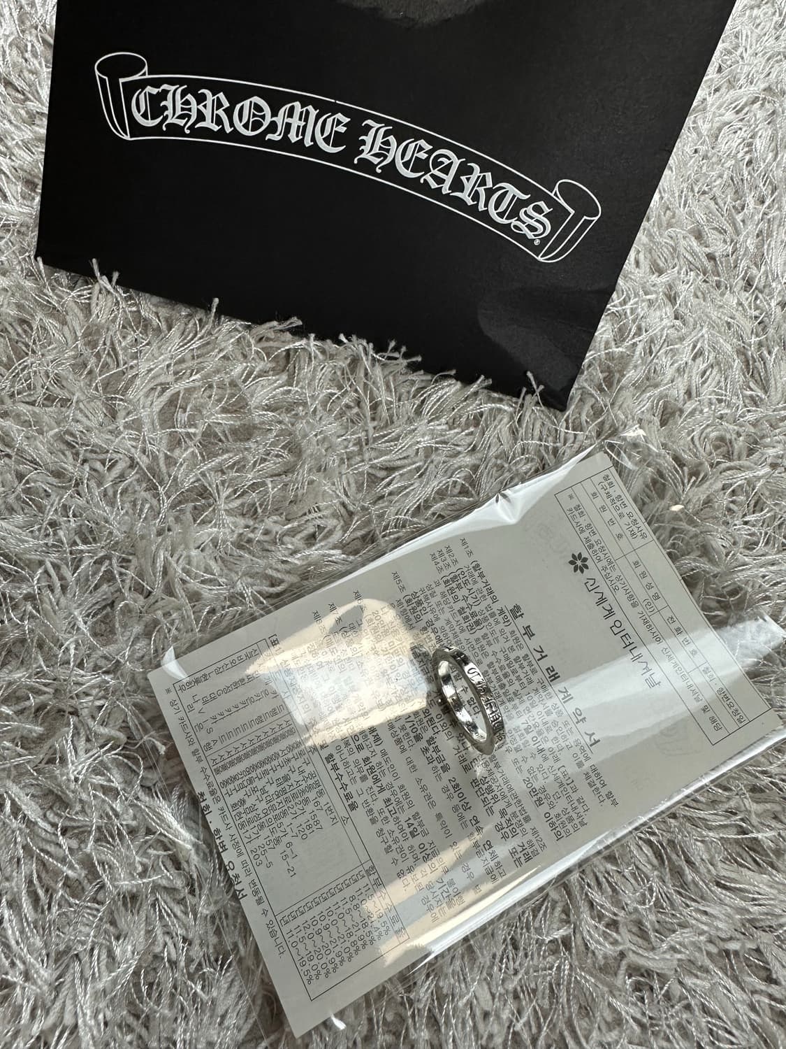 [US 9] 백화점판 정품 크롬하츠 퍽유링 3mm 상품이미지1
