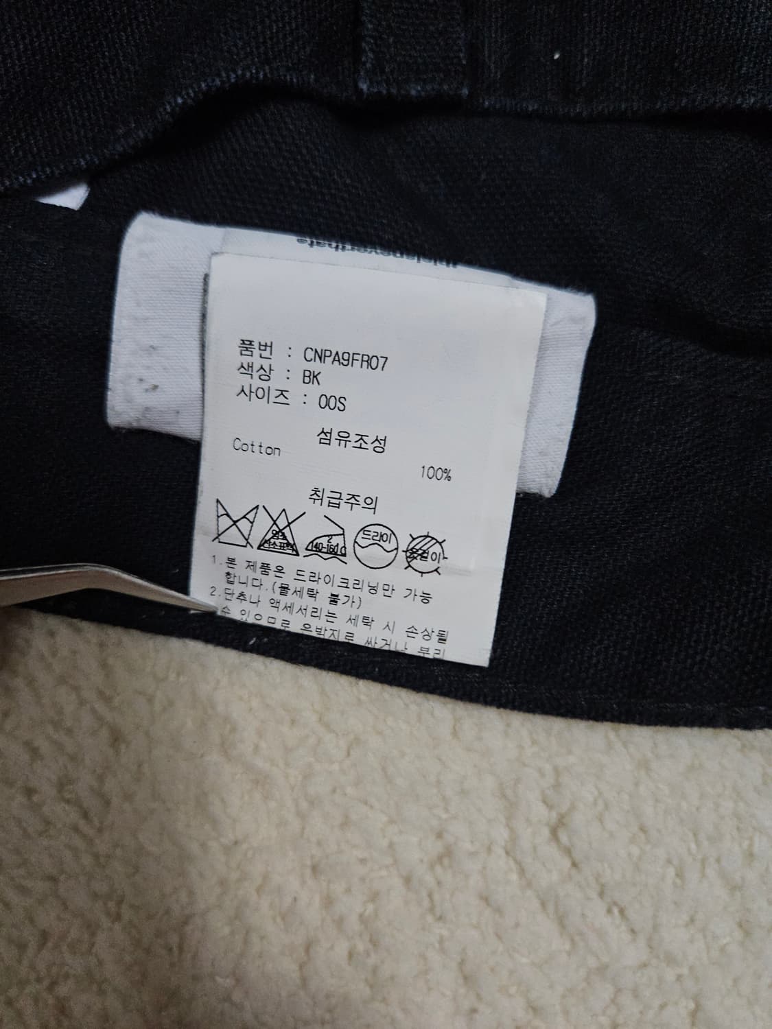 디스이즈네버댓 더블니 카펜터 팬츠 급처 상품이미지5