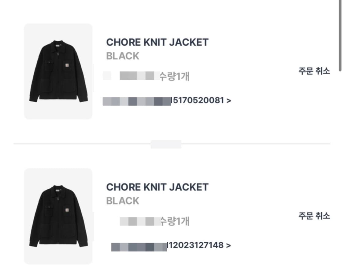 칼하트 사카이 콜라보 맛 니트 가디건 블랙 100 상품이미지10