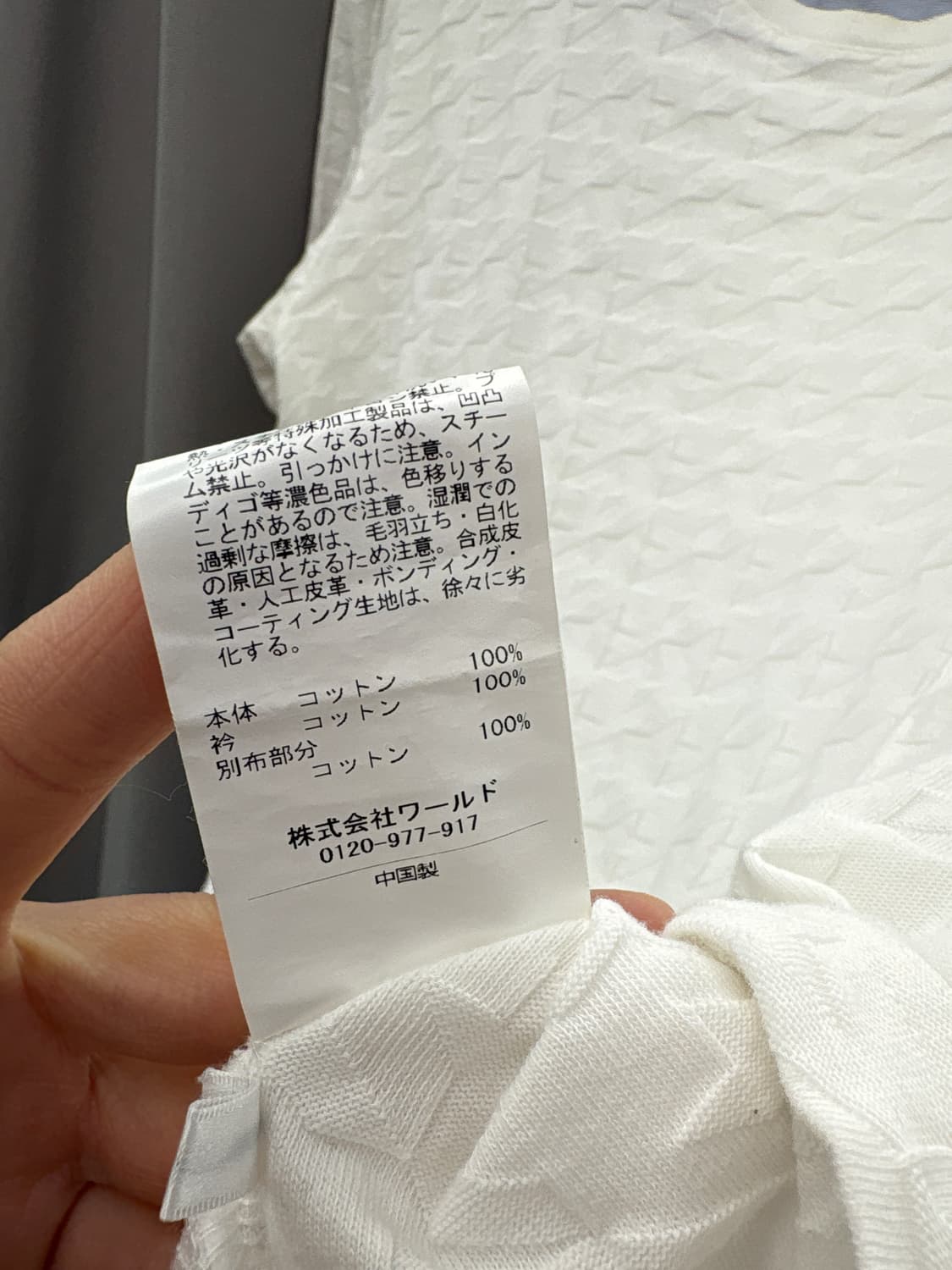 타케오키쿠치 엠보싱 롱슬리브 상품이미지4