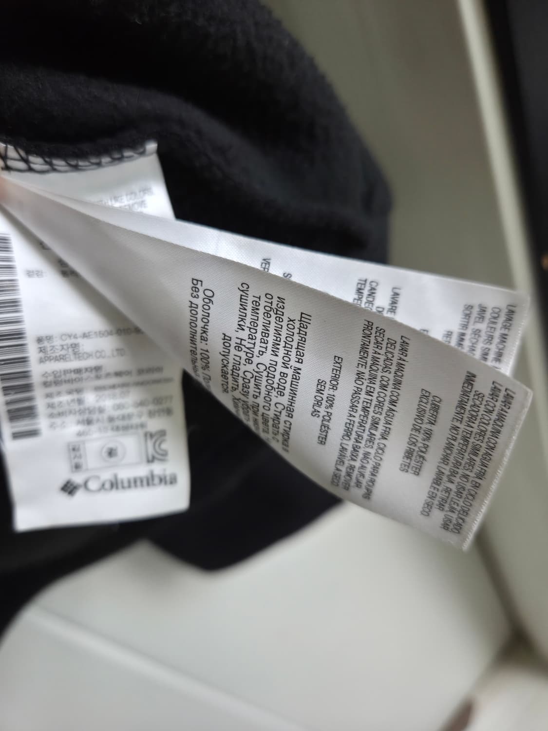 컬럼비아 여성용 플리스 집업 M사이즈 상품이미지4