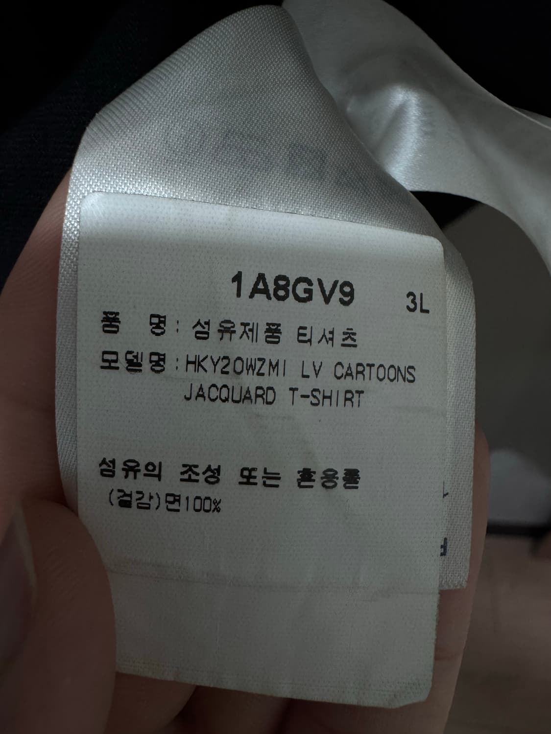 루이비통 카툰 자카드 반팔 XXL 상품이미지3