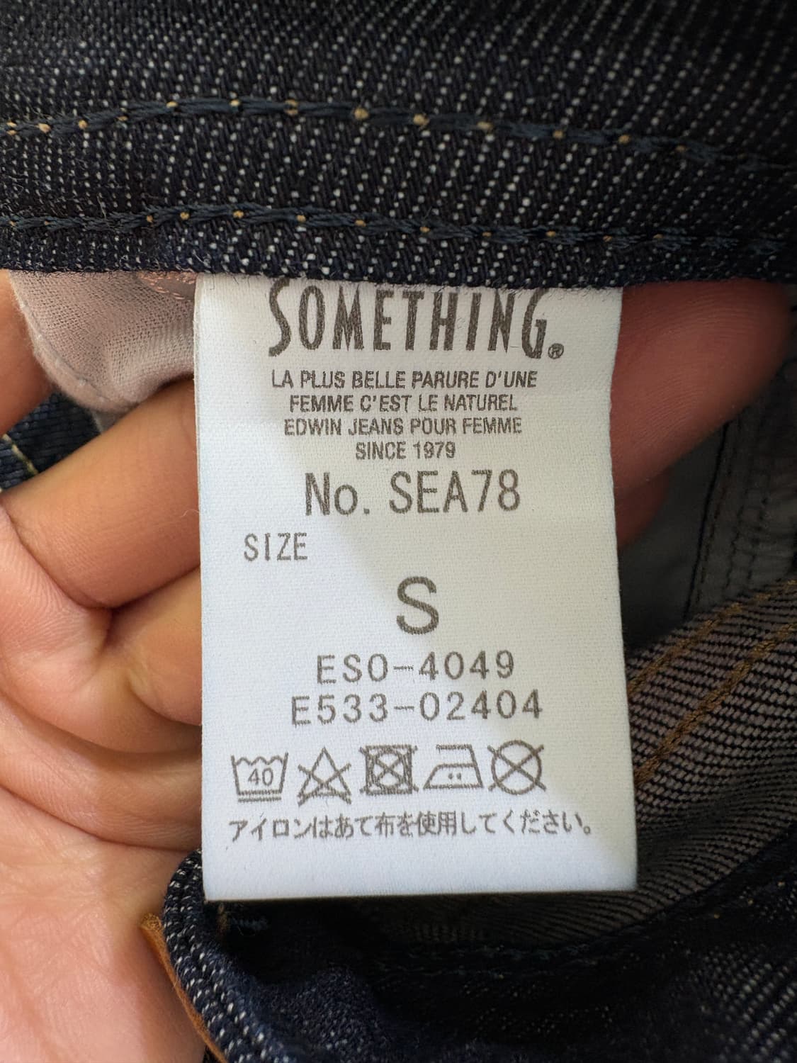 SOMETHING (Made in Japan) 데님팬츠 상품이미지7