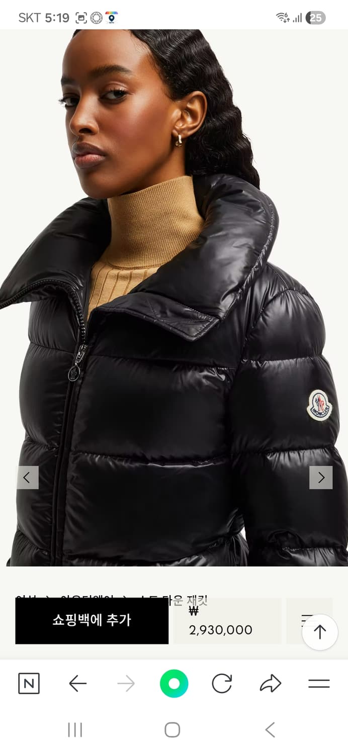 Douro쇼트자켓 상품이미지1