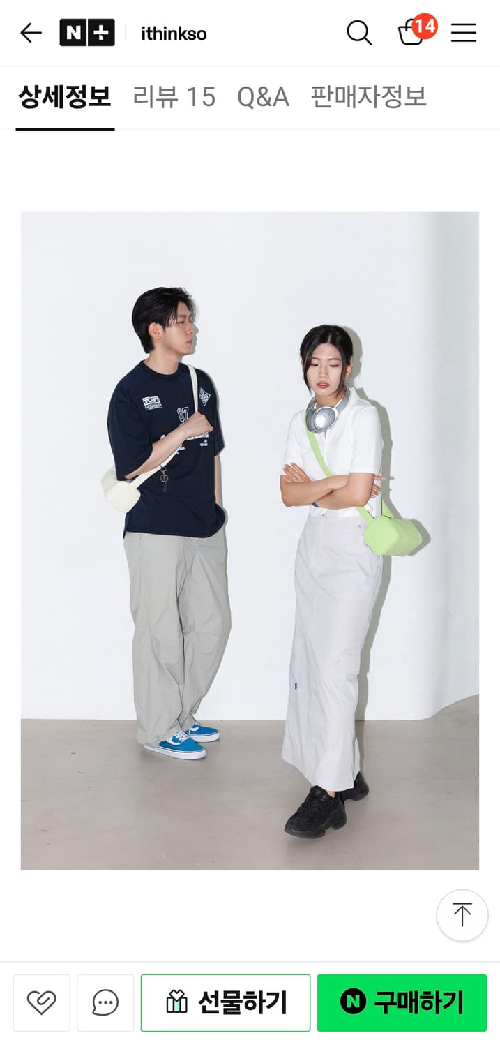 아이띵소 여행용 미니백 크로스백 숄더백 나일론 휴대폰가방 상품이미지2