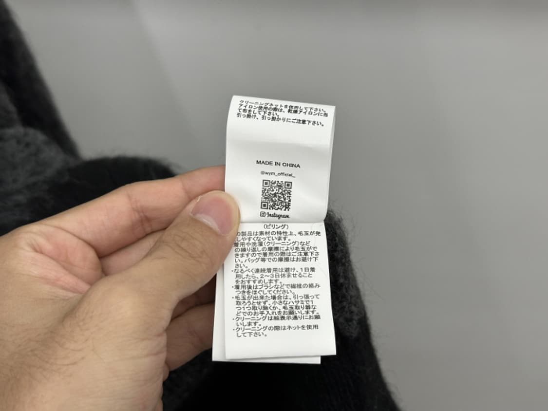 WYM_ mohair blend (XL) 상품이미지9