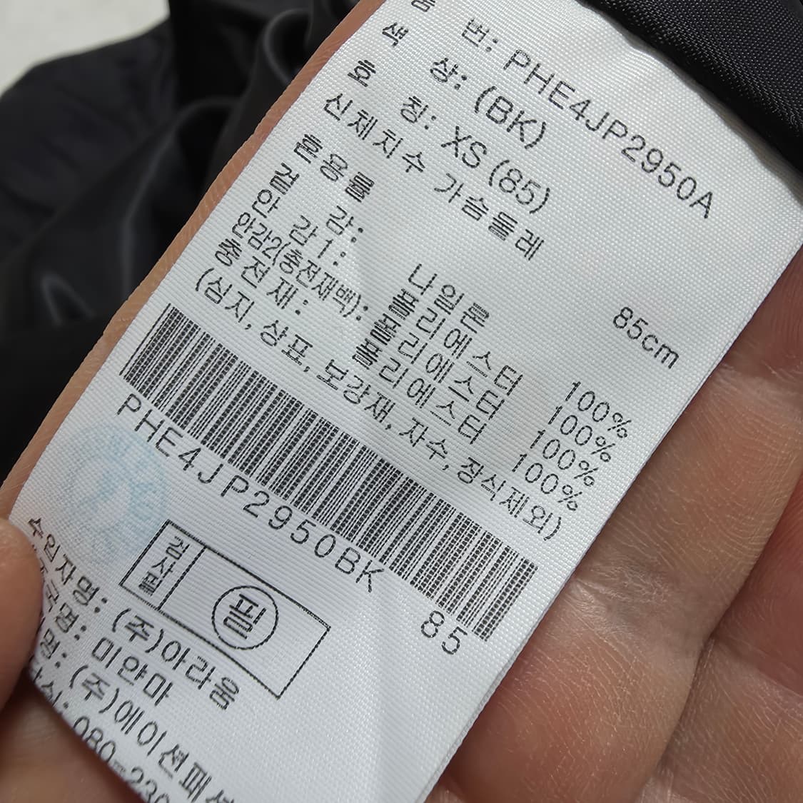 (XS)여성 폴햄 퀠팅 패딩 점퍼 상품이미지4