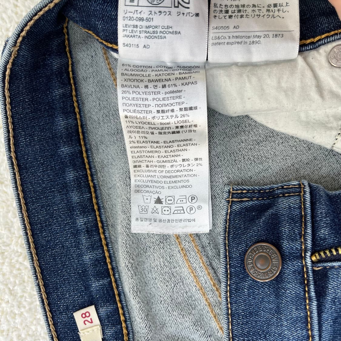 28 리바이스 여성 스키니 데님 청바지 0330M 상품이미지3