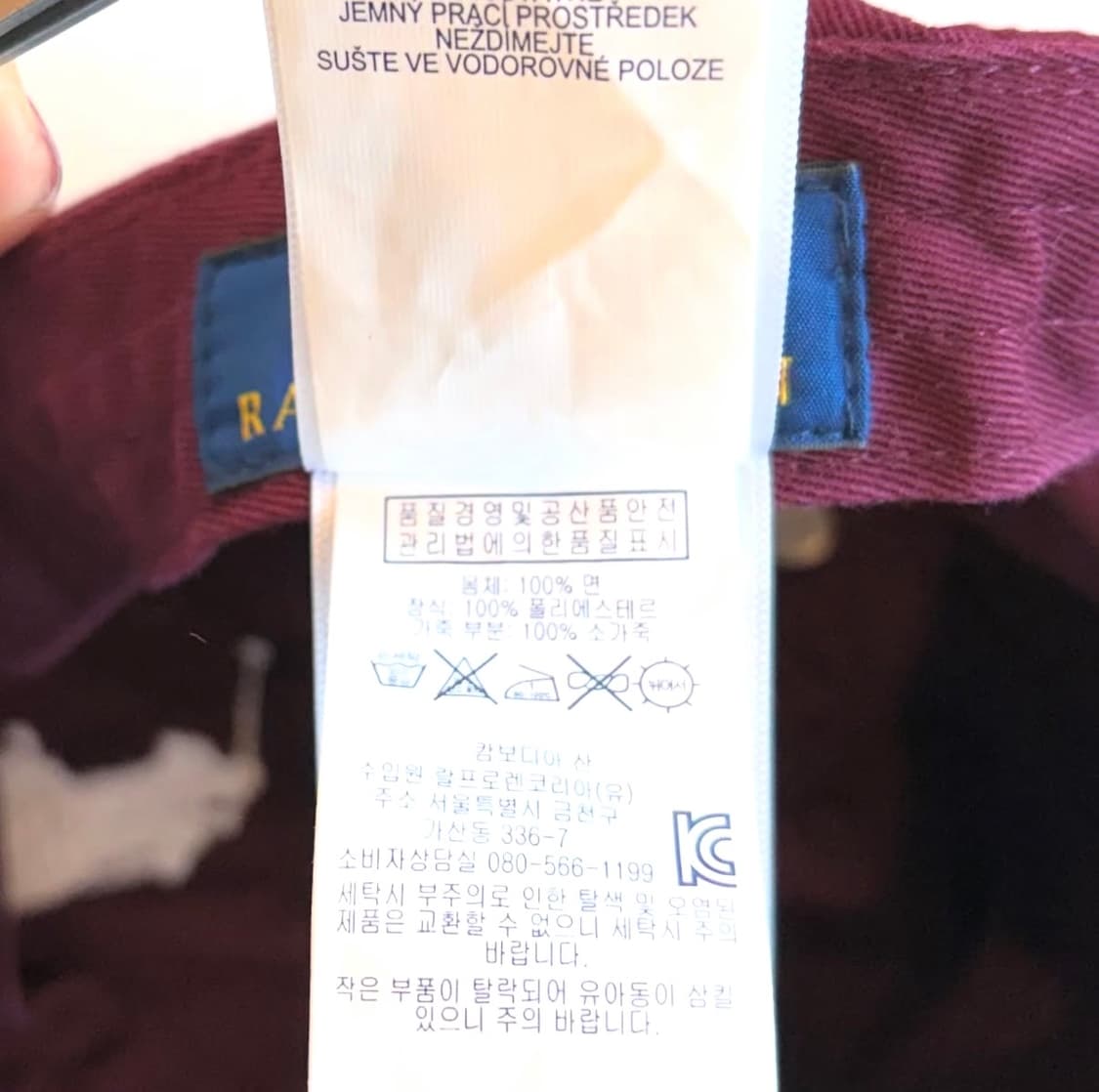 폴로랄프로렌 빅 포니 캡 상품이미지8