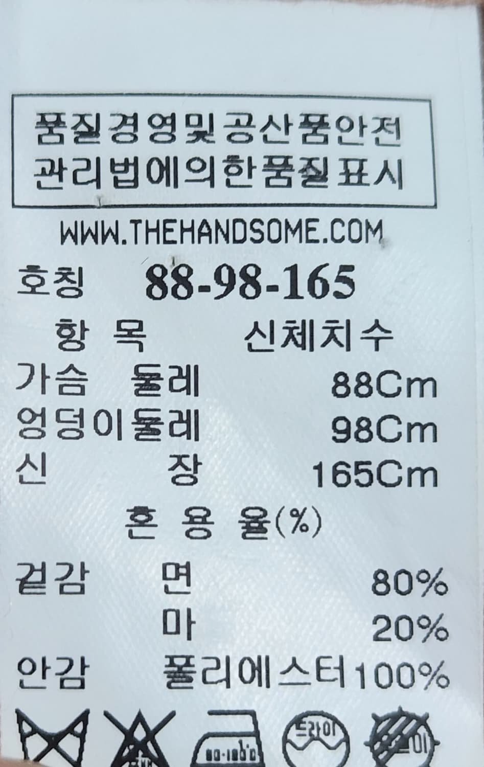 MINE 코랄 살구빛 미디 원피스 / 66사이즈 상품이미지4