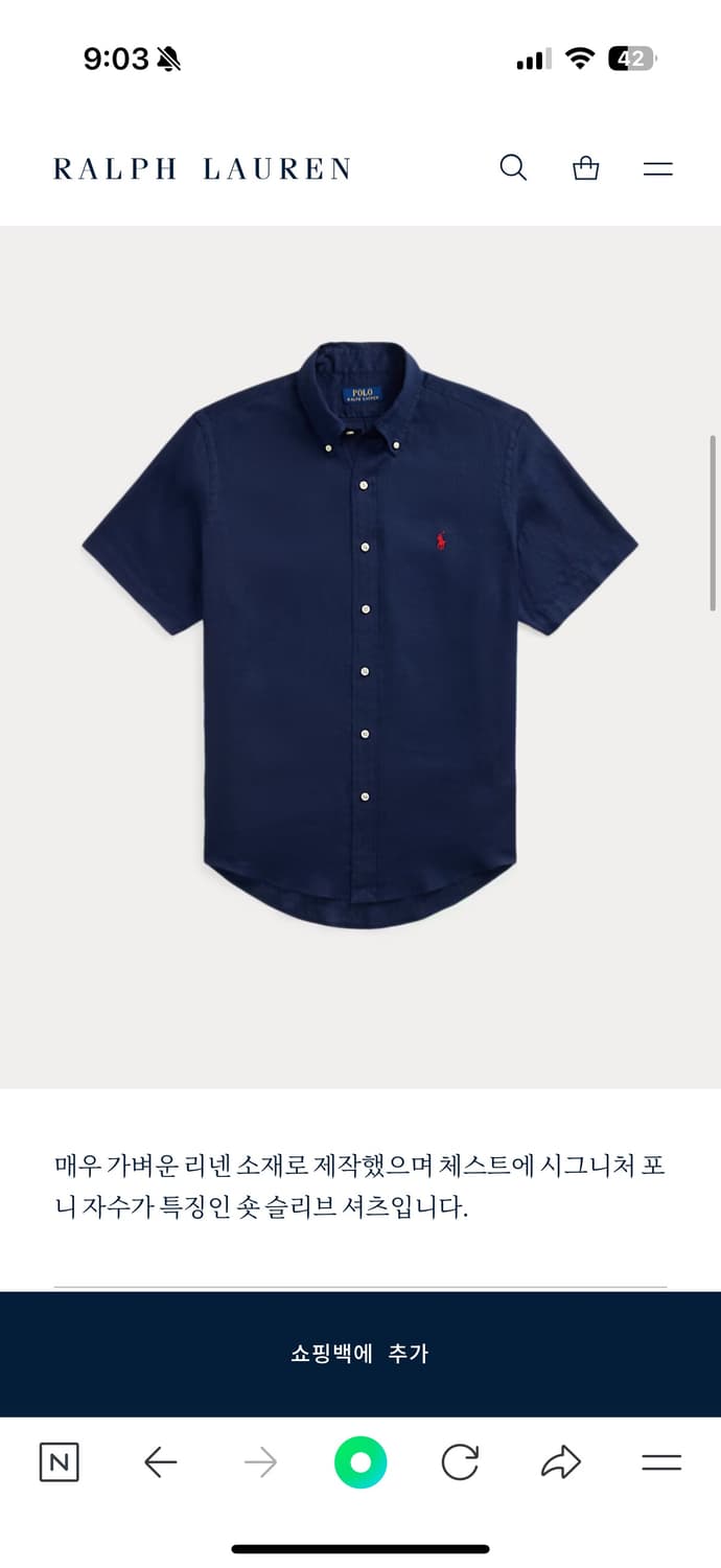 폴로 랄프로렌 클래식핏 리넨 셔츠 M (반팔) 네이비 새제품 상품이미지2