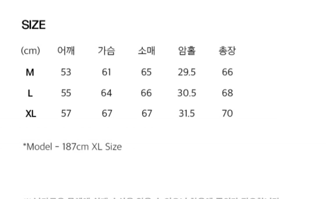 인템포무드 예피 푸퍼 덕다운 패딩 상품이미지6