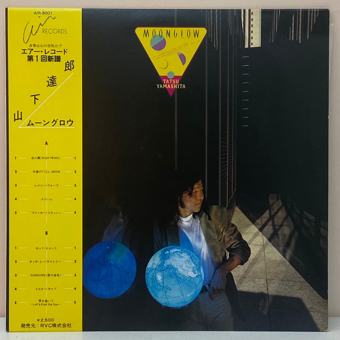 (LP) Tatsuro Yamashita - Moonglow 상품이미지1