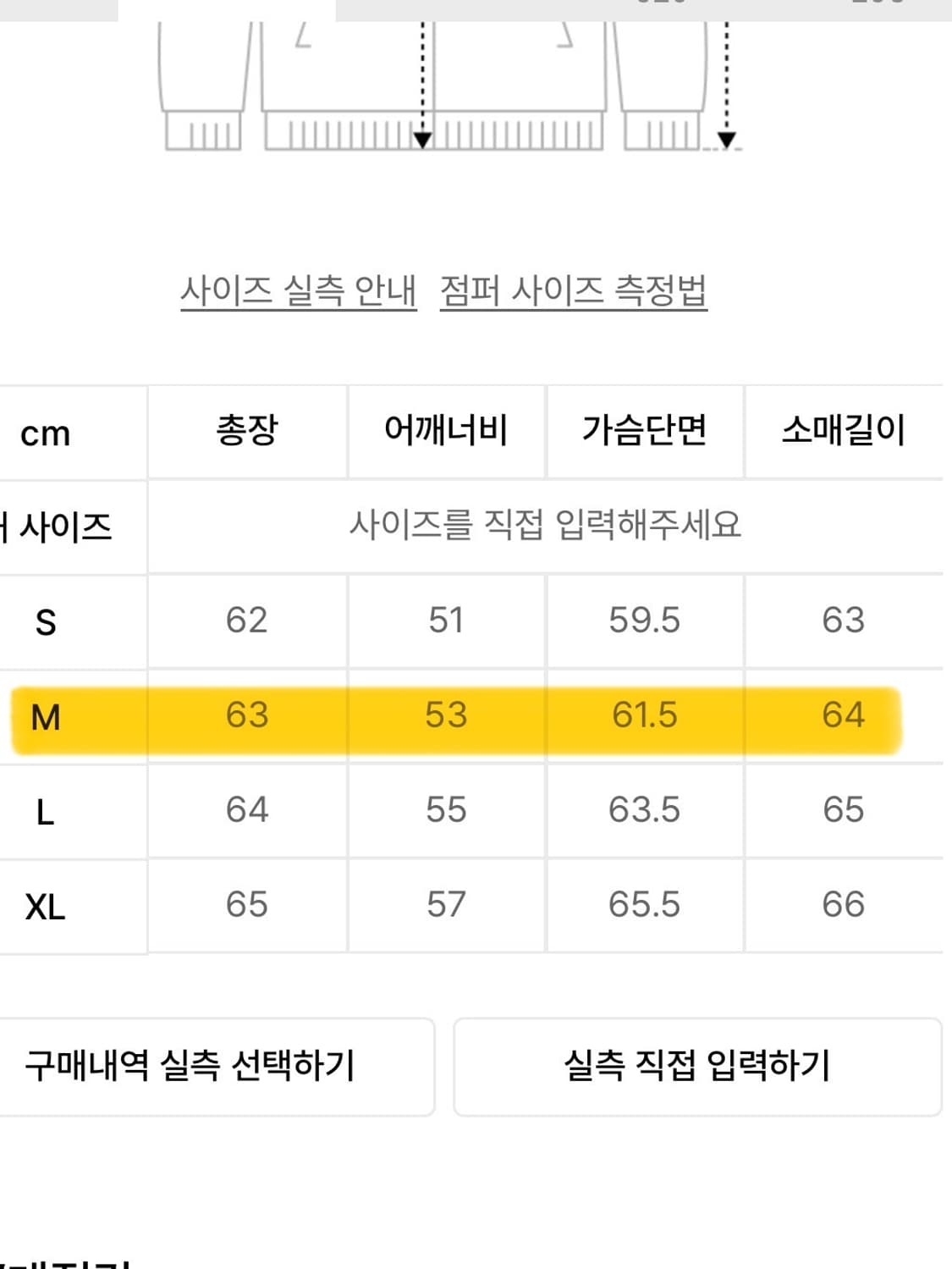앤더슨벨 브라이언 패디드 바이커 M 사이즈 상품이미지3