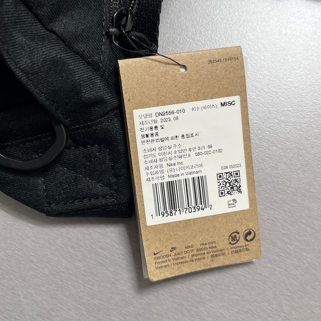 나이키 크로스백 힙색 (새상품) 상품이미지6