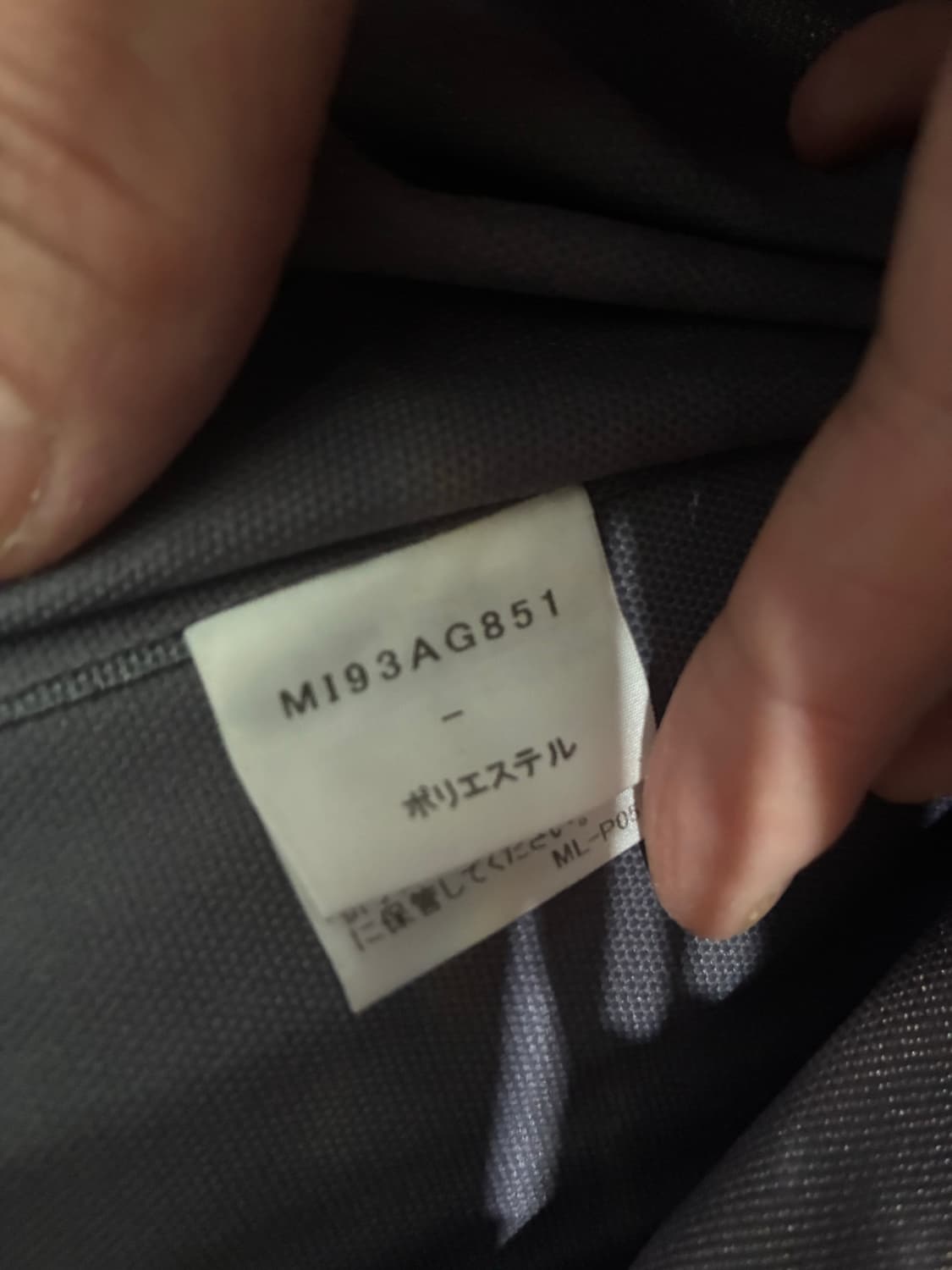 새상품 이세이미야케 미 트렁크 플리츠 백 차콜 상품이미지4