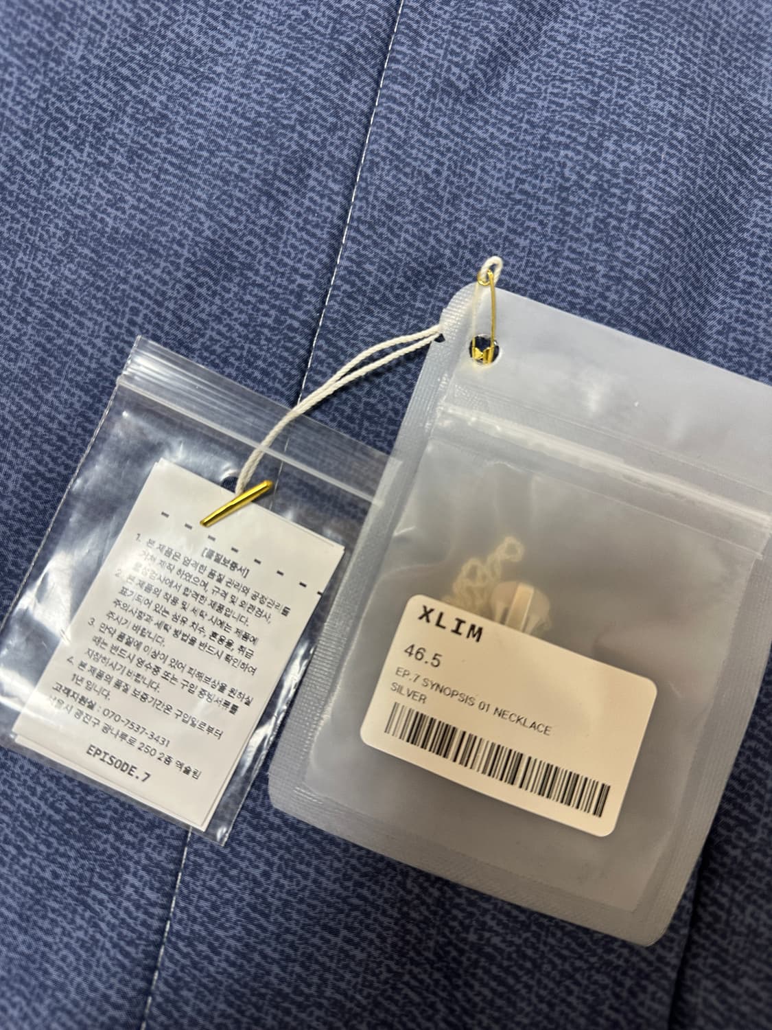 정가 7.9 엑슬림 ep7 목걸이 실버 새상품 상품이미지2